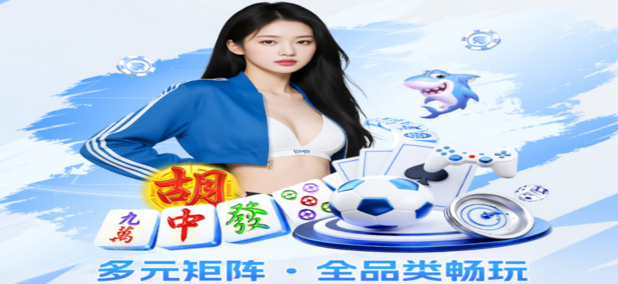 97彩世界数字娱乐视觉